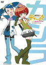 【中古】DVD▼みならいディーバ ※生アニメ 1 カシラ(第1話、第2話)