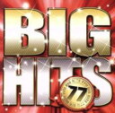 【バーゲンセール】【中古】CD▼BIG HITS 77!! レンタル落ち