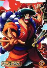 【バーゲンセール】【中古】DVD▼ONE PIECE ワンピース 20thシーズン ワノ国編 R-17(第959話～第962話) レンタル落ち 1