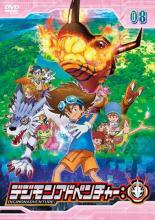 [처분특가·미검품·미청소][중고] DVD▼디지몬 어드벤처: 8(제22화~제24화) 렌탈 떨어짐