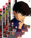 【中古】DVD▼名探偵コナン SELECTION(4枚セット) レンタル落ち 全4巻