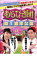 【中古】DVD▼あらびき団 第1回本公演 レンタル落ち 149円