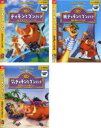 【バーゲンセール】【中古】DVD▼ティモンとプンバァ(3枚セット)地球まるかじりの旅、続 虫を探して三千里、またまた 世界行ったり来たり レンタル落ち 全3巻
