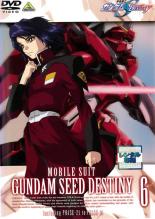 【送料無料】【中古】DVD▼機動戦士 ガンダム SEED DESTINY 6 PHASE21～PHASE24 レンタル落ち