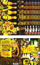 【バーゲンセール】全巻セット【送料無料】【中古】DVD▼池袋 ウエストゲートパーク(7枚セット)第1話〜最終話+スープの回 レンタル落ち