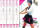 全巻セット【送料無料】【中古】DVD▼ライフ 壮絶なイジメと闘う少女の物語(6枚セット)第1話〜最終話 レンタル落ち