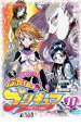 【処分特価・未検品・未清掃】【中古】DVD▼ふたりはプリキュア 11 レンタル落ち