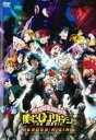 【バーゲンセール】【中古】DVD▼僕のヒーローアカデミア THE MOVIE ヒーローズ ライジング レンタル落ち