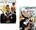 【バーゲンセール】2パック【中古】DVD▼ヒットマン(2枚セット)完全無修正版 + エージェント47 レンタル落ち 全2巻