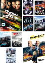 【バーゲンセール】【送料無料】【中古】DVD▼ワイルド スピード(9枚セット)1、X2、X3 TOKYO DRIFT、MAX、MEGA MAX、EURO MIS...