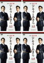 全巻セット【送料無料】【中古】DVD▼連続ドラマW アキラとあきら(4枚セット)第1話〜第9話 最終 レンタル落ち