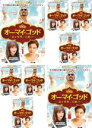【バーゲンセール】全巻セット【中古】DVD▼オー・マイ・ゴッド 私が突然ご令嬢!?(8枚セット)第1話~第16話 最終 字幕のみ レンタル落ち