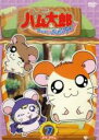【バーゲンセール】【中古】DVD▼とっとこハム太郎 第4シリーズ はむはむぱらだいちゅ! 7(第275話〜第279話)