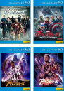 【送料無料】【中古】Blu-ray▼アベンジャーズ(4枚セット)1、エイジ・オブ・ウルトロン、インフィニティ・ウォー、エンドゲーム ブルーレイディスク レンタル...