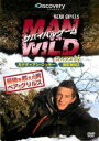 【バーゲンセール】【中古】DVD▼サバイバルゲーム MAN VS. WILD シーズン4 カナディアン・ロッキー/サバイバルゲーム撮影秘話2 レンタル落ち