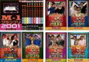 【バーゲンセール】【送料無料】【中古】DVD▼M-1 グランプリ(16枚セット)2001、2002、2003、2004、2005、2006、2007、2008、...