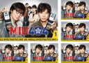 【バーゲンセール】全巻セット【送料無料】【中古】DVD▼MIU404 機動捜査隊(6枚セット)第1話〜第11話 最終 レンタル落ち