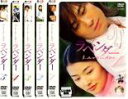 【バーゲンセール】全巻セット【中古】DVD▼ラベンダー(5枚セット)第1話〜第15話 字幕のみ レンタル落ち