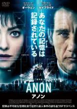 【中古】DVD▼ANON アノン レンタル落ち