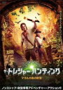 【処分特価・未検品・未清掃】【中古】DVD▼ザ・トレジャー・ハンティング マヨルカ島の財宝 字幕のみ レンタル落ち