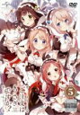 【バーゲンセール】【中古】DVD▼ご注文はうさぎですか?? 5(第9話、第10話) レンタル落ち