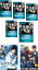 【バーゲンセール】全巻セット【送料無料】【中古】DVD▼シグナル 長期未解決事件捜査班(7枚セット)TV版 全5巻 + スペシャル + 劇場版 レンタル落ち 7,787円