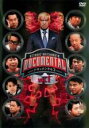 【バーゲンセール】【中古】DVD▼HITOSHI MATSUMOTO Presents ドキュメンタル シーズン2 vol.1(第1回、第2回) レンタル落ち