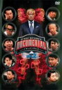 【バーゲンセール】【中古】DVD▼HITOSHI MATSUMOTO Presents ドキュメンタル シーズン2 vol.2(第3回〜第5回) レンタル落ち