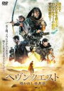【処分特価・未検品・未清掃】【中古】DVD▼ヘヴンクエスト 導かれし勇者達 レンタル落ち