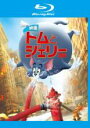 【バーゲンセール】【中古】Blu-ray