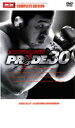 【バーゲンセール】【中古】DVD▼PRIDE.30 2005.10.23 in SAITAMA SUPER ARENA レンタル落ち