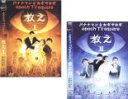 2パック【中古】DVD▼epoch TV square 教え バナナマン&おぎやはぎ(2枚セット)Vol 1、2 レンタル落ち 全2巻