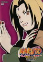 【処分特価・未検品・未清掃】【中古】DVD▼NARUTO ナルト 3rd STAGE 2005 巻ノ五 レンタル落ち