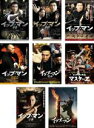 【送料無料】【中古】DVD▼イップ・マン(8枚セット)序章、葉問、誕生、最終章、継承、外伝 マスターZ、宗師、完結 レンタル落ち 全8巻