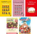 【バーゲンセール】【中古】DVD▼くまのがっこう、ジャッキーのパンやさん、ジャッキーのおたんじょうび、劇場版 ジャッキーとケイティ、映画 パティシエ・ジャッキー...