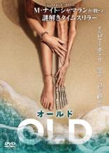 【送料無料】【中古】DVD▼オールド レンタル落ち