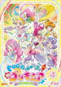 【中古】DVD▼トロピカル~ジュ!プリキュア 4(第10話~第12話) レンタル落ち
