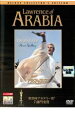 【中古】DVD▼アラビアのロレンス 完全版 2枚組 レンタル落ち