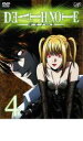 【中古】DVD▼デスノート DEATH NOTE 4 レンタル落ち