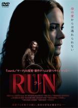 【バーゲンセール】【中古】DVD▼RUN ラン 字幕のみ レンタル落ち