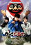 【中古】DVD▼やっさだるマン レンタル落ち 1,599円