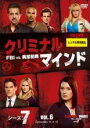 【バーゲンセール】【中古】DVD▼クリミナル・マインド FBI vs. 異常犯罪 シーズン7 Vol.6(第11話、第12話) レンタル落ち