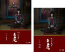 全巻セット【送料無料】2パック【中古】DVD▼NHK大河ドラマ おんな城主 直虎 総集編(2枚セット)第1章〜第4章 最終 レンタル落ち