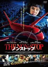 &nbsp;JAN&nbsp;4527907030542&nbsp;品　番&nbsp;FFEDR00937&nbsp;出　演&nbsp;オム・ジョンファ(ミヨン)／パク・ソンウン(ソクファン)／イ・サンユン／ペ・チョンナム／イ・ソンビン&nbsp;監　督&nbsp;イ・チョルハ&nbsp;制作年、時間&nbsp;2020年&nbsp;100分&nbsp;製作国&nbsp;韓国&nbsp;メーカー等&nbsp;ファインフィルムズ&nbsp;ジャンル&nbsp;洋画／アジア／韓国アクション／スパイ&nbsp;カテゴリー&nbsp;DVD&nbsp;入荷日&nbsp;【2025-08-21】【あらすじ】ミヨンとソクファンの夫婦が乗り込んだハワイ行きの飛行機がハイジャックされる。この緊急事態に、ミヨンの本能が目を覚まし…。レンタル落ち商品のため、ディスク、ジャケットに管理シールが貼ってあります。