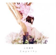 ͷING뻳Ź㤨֡šCDEmpathy 󥿥פβǤʤ110ߤˤʤޤ