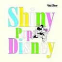 【中古】CD▼シャイニー・ポップ・ディズニー レンタル落ち