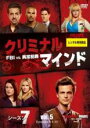 【バーゲンセール】【中古】DVD▼クリミナル・マインド FBI vs. 異常犯罪 シーズン7 Vol.5(第9話、第10話) レンタル落ち