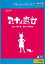 【中古】Blu-ray▼アーヤと魔女 ブルーレイディスク レンタル落ち 2,946円
