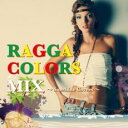 【バーゲンセール】【中古】CD▼RAGGA COLORS MIX Sunshine Covers レンタル落ち