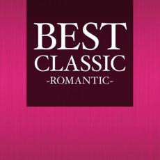 【中古】CD▼BEST CLASSIC ROMANTIC レンタル落ち